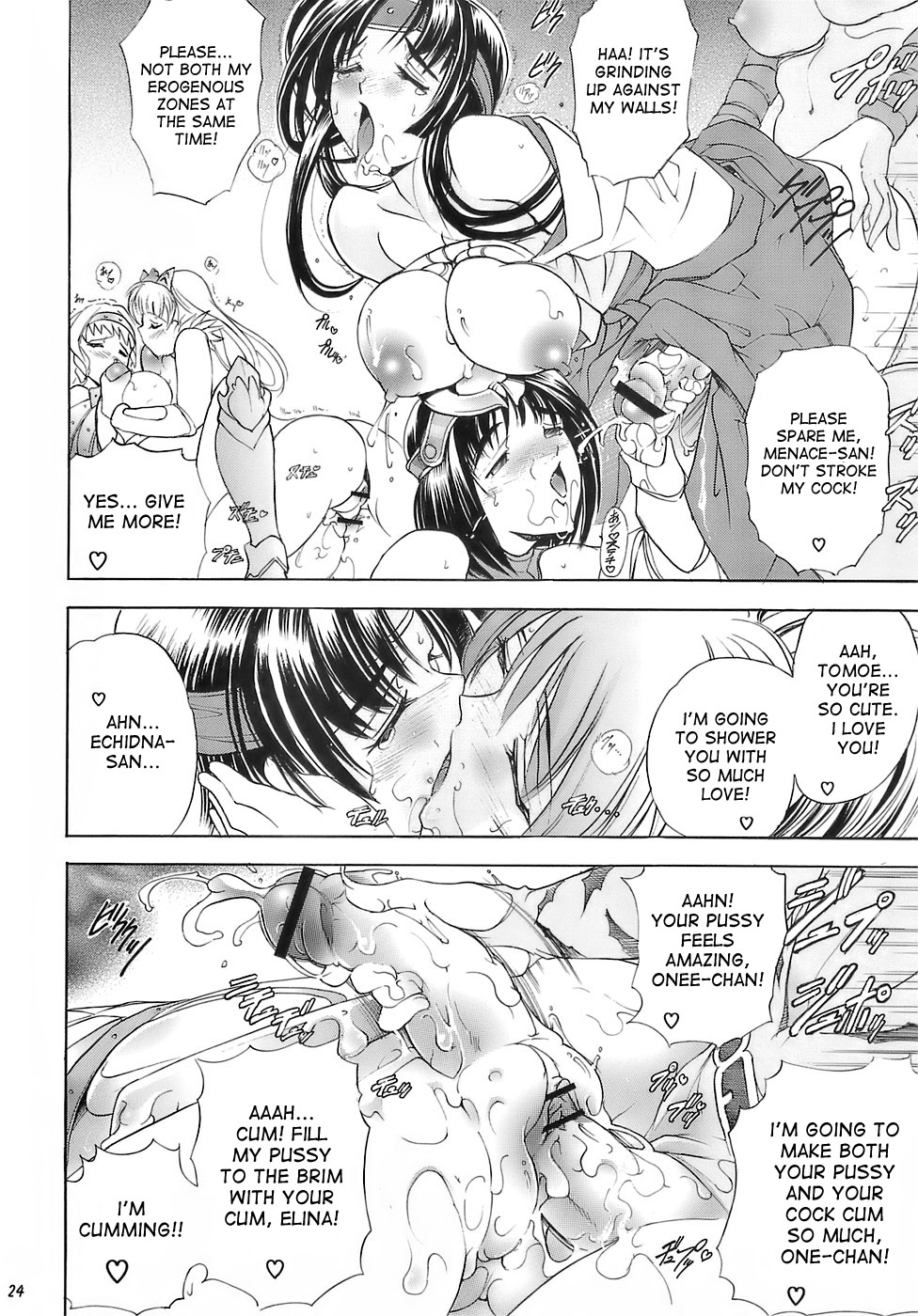 Hentai Manga Comic-Futa Goddess-Read-24